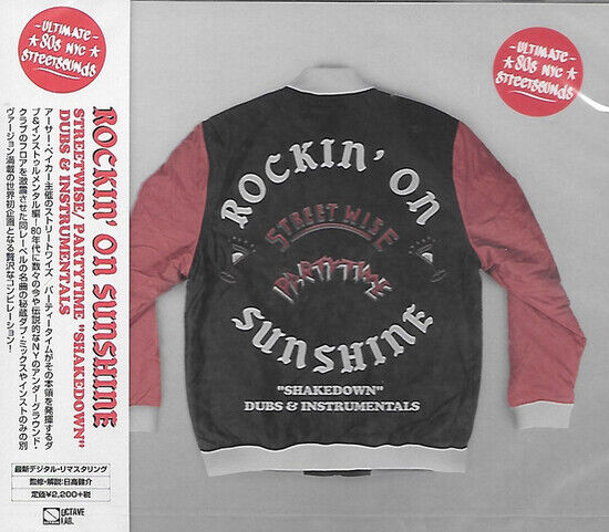 V/A - Rockin\' On Sunshine -Ltd-