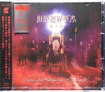 Damian Hamada's Creatures - Old Testament.. -CD+Dvd-