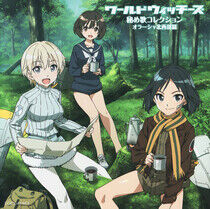 OST - World Witches Hime Uta..