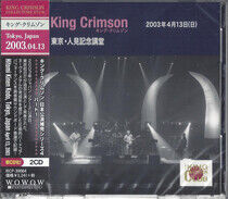 King Crimson - 2003-04-13 Hitomi..