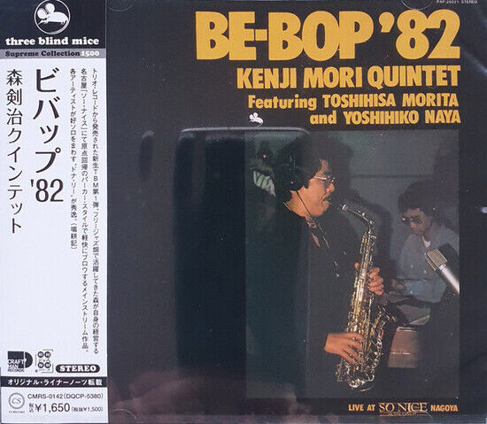 Kenji, Mori - Be-Bop \'82
