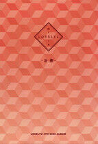Lovelyz - 4th Mini Album -McD-