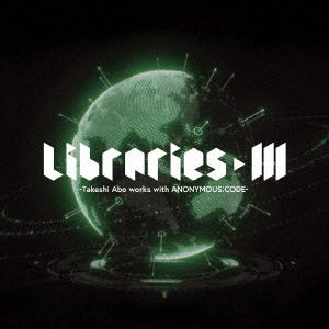 Abo, Takeshi - Libraries 3 - CD