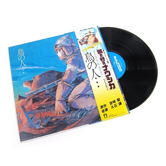 ORIGINAL SOUNDTRACK  - Nausicaa Of The Valley Of Wind (Tori No Hito) (Image Album) - LP