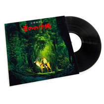 ORIGINAL SOUNDTRACK  - Princess Mononoke (Symphonic Suite) - LP