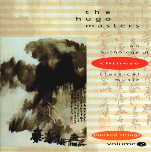 V/A - Hugo Masters Vol.2