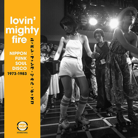 V/A - Lovin\' Mighty Fire