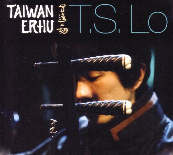 Lo, T.S. - Taiwan - Art of Erhu