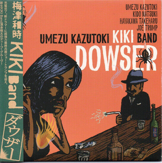 Kiki Band - Dowser Zott