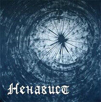 Nenavist - Nenavist