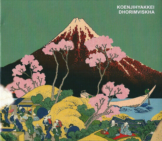 Koenjihyakkei - Dhorimviskha