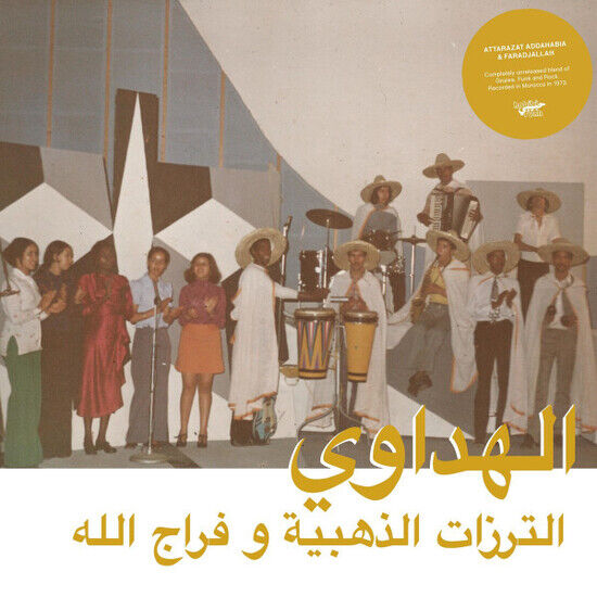 Attarazat Addahabia & Far - Al Hadaoui