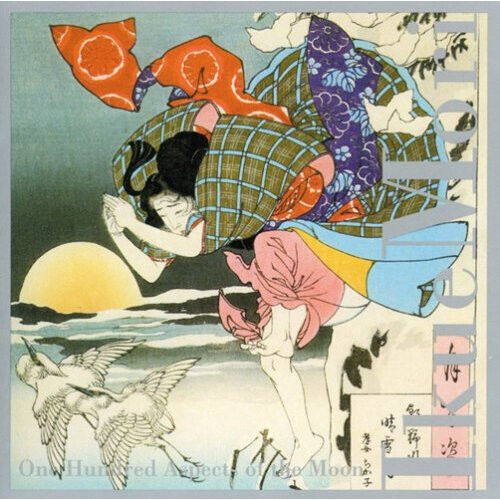 Mori, Ikue - Moonsongs