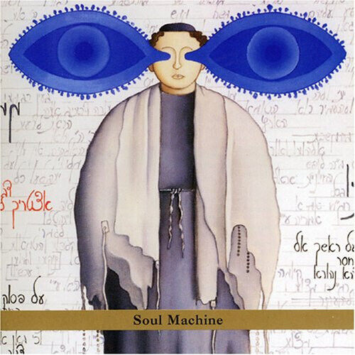 Ephron, Fima - Soul Machine