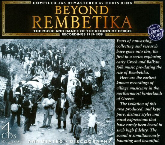 V/A - Beyond Rembetika