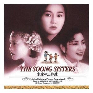 Kitaro - Soong Sisters