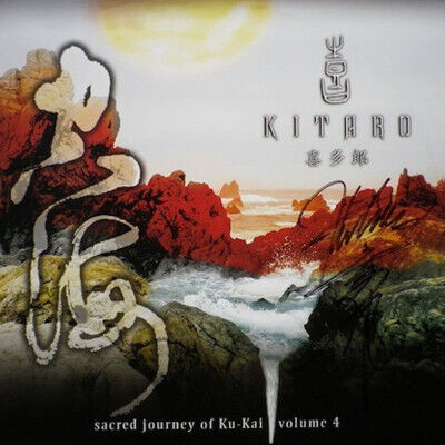 Kitaro - Sacred Journey of..4