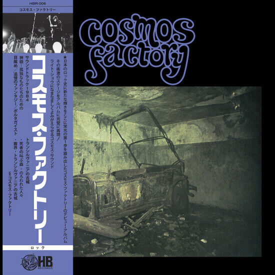 Cosmos Factory - An Old Castle of..