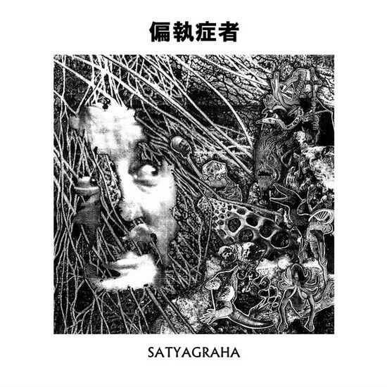 Paranoid - Satyagraha