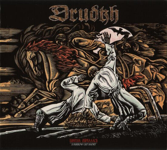 Drudkh - A Furrow Cut Short