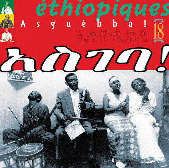 V/A - Ethiopiques 18