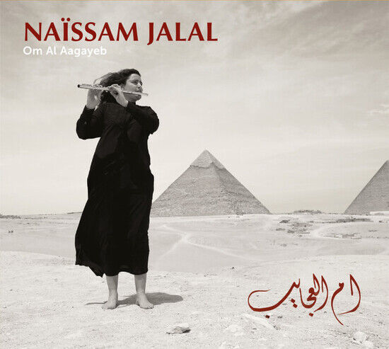 Jalal, Naissam - Om Al Aagayeb