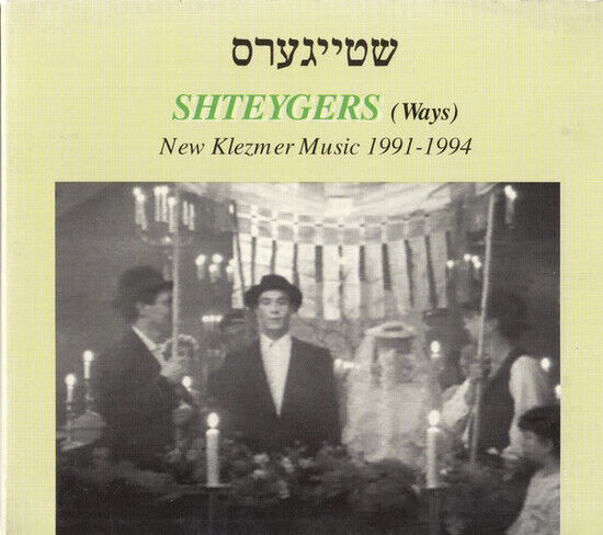 V/A - Shteygers