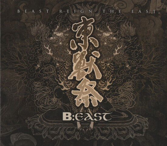 V/A - B:East - Beast Reign..