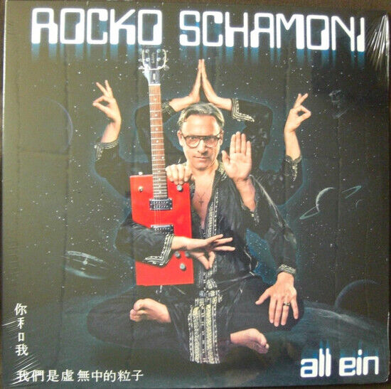 Schamoni, Rocko - All Ein