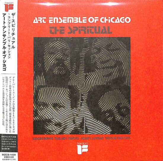 Art Ensemble of Chicago - Untitled -Ltd-