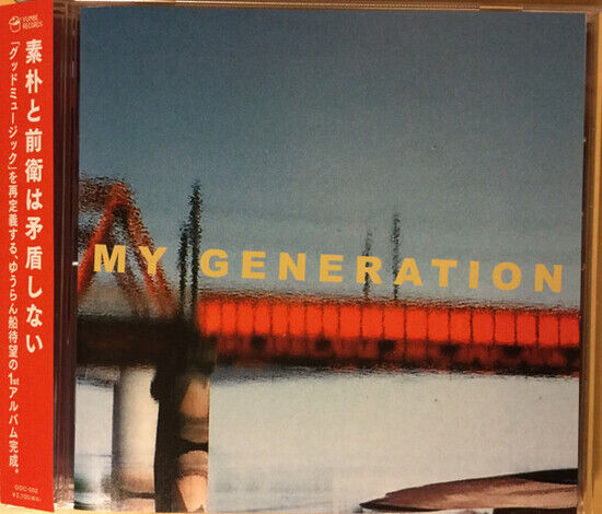 Yuransen - My Generation