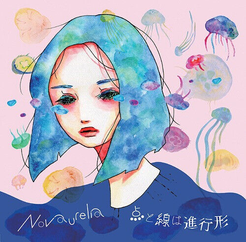 Novaurelia - Ten To Se Ha Shinkoukei