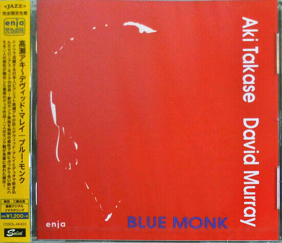 Takase, Aki & David Murra - Blue Morning -Ltd-