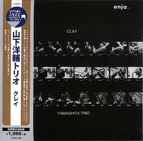 Yosuke, Yamashita - Clay -Ltd/Hq/Remast-