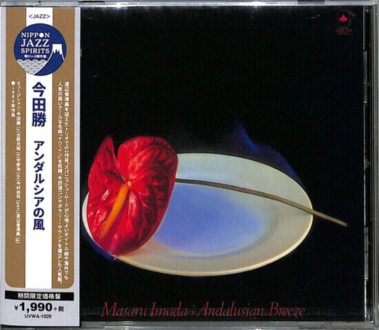 Imada, Masaru - Andalusia No Kaze -Ltd-