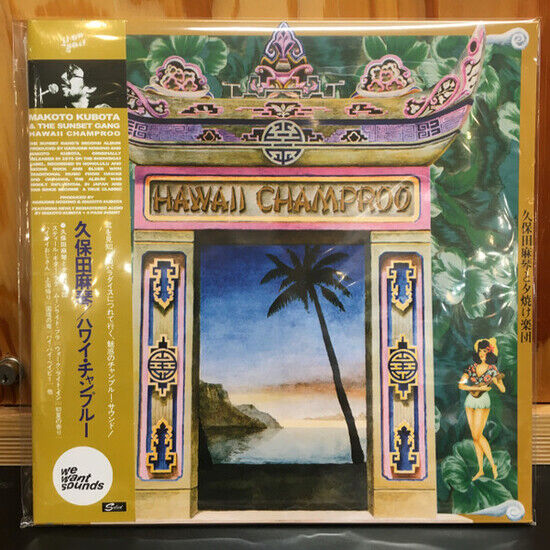 Kubota, Makoto & the Sunset Gang - Hawaii Champroo (Lp)