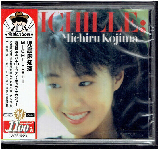 Kojima, Michiru - Michille -Bonus Tr-