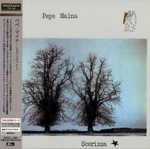 Maina, Pepe - Scerizza-Bonus Tr/Remast-