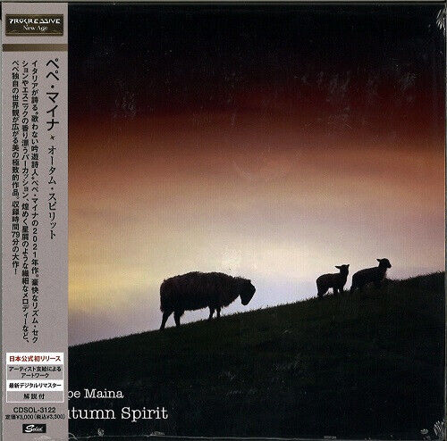 Maina, Pepe - Autumn Spirit