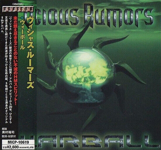 Vicious Rumors - Warball