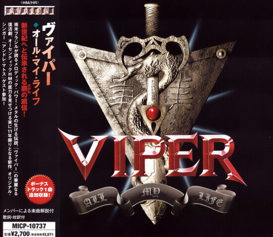 Viper - All My Life + 1