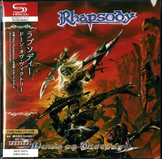 Rhapsody - Dawn of Victory -Shm-CD-