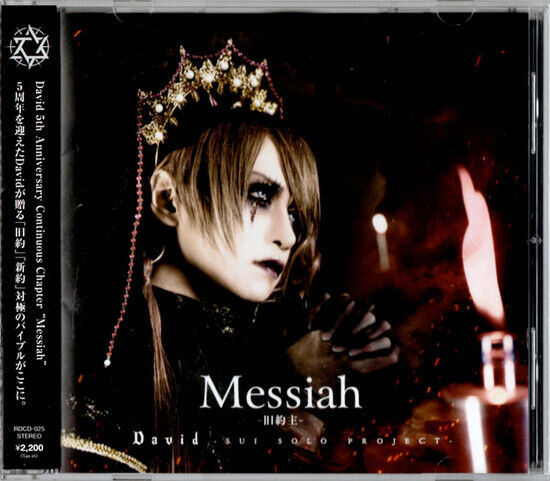 David - Messiah -Kyuuyaku Shu-