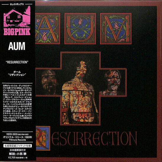 Aum - Resurrection -Ltd-