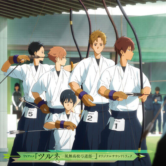 OST - Tsurune