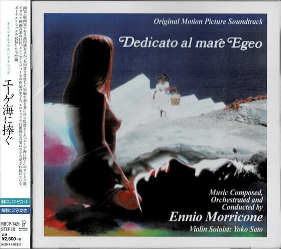 Morricone, Ennio - Dedicato Al.. -Bonus Tr-