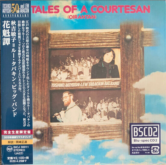 Toshiko, Akiyoshi & Lew Tabackin - Tales of A.. -Jpn Card-