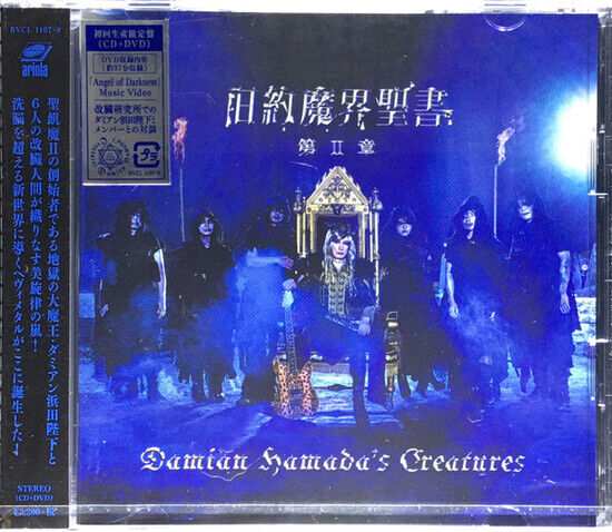 Damian Hamada\'s Creatures - The Old.. -CD+Dvd-