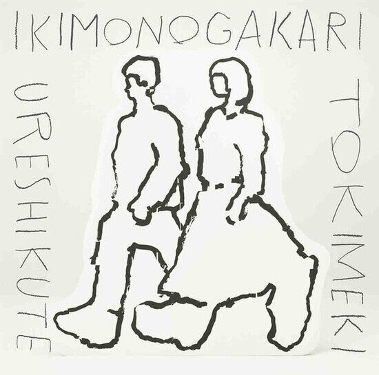 Ikimono-Gakari - Ureshikute/Tokimeki