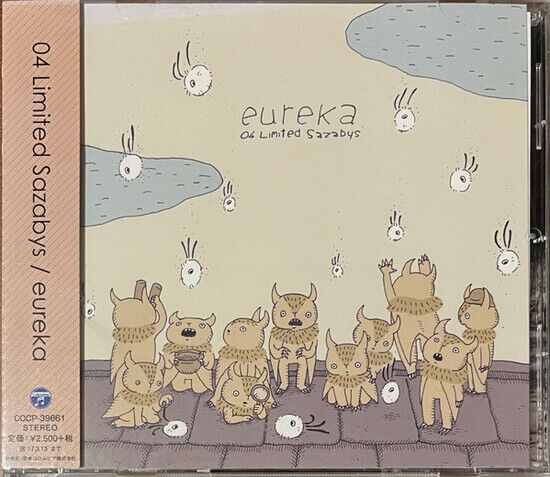 Limited Sazabys - Eureka